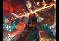 三国杀适合新手的角色有哪些？如何选择？