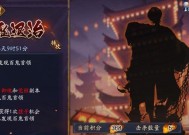 《以斗诡游戏中鬼王BOSS的消灭方法》（游戏攻略）