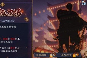 《以斗诡游戏中鬼王BOSS的消灭方法》（游戏攻略）