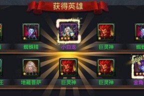 乱斗西游全英雄搭配攻略解说？如何发挥每个英雄的最大潜力？