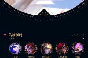 英雄联盟电竞组队有哪些规则？如何合规组队？
