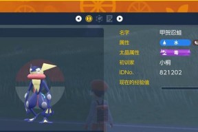 王者荣耀中蛙的设置方法是什么？