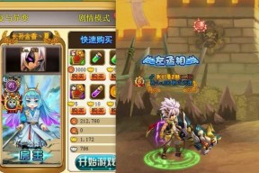 幻想三国副将快速升级攻略（打造强力副将阵容）