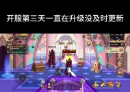 DNF中如何加入或前往工会？