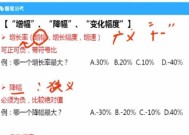 攻击强化增幅计算方法是什么？