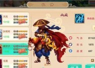 200级解锁《昆仑墟》坐骑脉术如何助战？常见问题有哪些？
