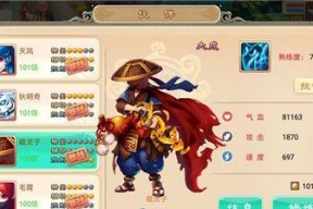 200级解锁《昆仑墟》坐骑脉术如何助战？常见问题有哪些？