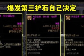 《DNF》魔皇NB改版后的加点和技能变化（重新解读魔皇的优势与策略）