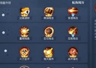 以黎明之海最厉害的职业详细推荐（打造你最强大的职业阵容）