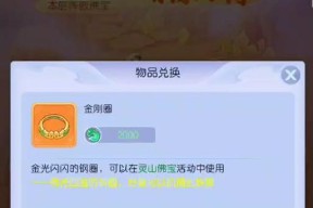梦幻西游跑环任务中如何快速获取铁矿？