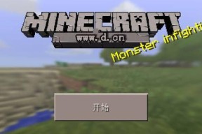 《我的世界》新手入门指南（从零开始学习如何在游戏中存活下来）