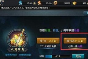 乱斗西游奇门鬼谷玩法攻略？如何快速掌握游戏技巧？