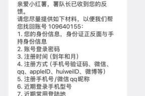 账号丢失后找回步骤是什么？