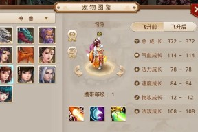 手游魔域问道幻化宝宝的获取方法是什么？