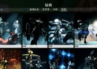 星际战甲亚瑟购买流程是什么？价格是多少？