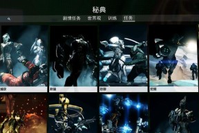 星际战甲亚瑟购买流程是什么？价格是多少？