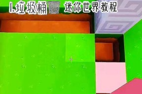 迷你世界四人迷你号怎么登录？如何创建和登录四人迷你号？