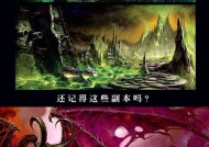 如何向孩子解释魔兽世界？
