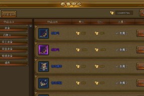 《嗜魂online》游戏旗倒人散玩法攻略（完美掌控旗战）