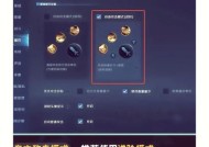 王者荣耀视角调整方法是什么？