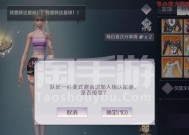 完美世界手游羽岚寰宇怎么获得？有哪些获取途径？