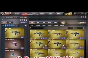 CF牛牛车玩法是什么？如何快速掌握？
