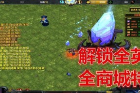 《游龙英雄》战斗宠物搭配攻略（如何选择和搭配战斗宠物）