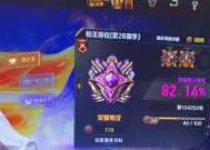 CF排位赛快速获胜的秘诀是什么？