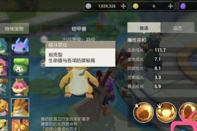 《海岛纪元》平民装备打造攻略，走向强大的道路（以自身实力为基础）