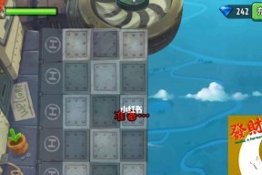 《植物大战僵尸2》游戏天空之城第14天通关攻略（解锁全新地图）