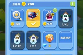 《天天爱消除》高分攻略大揭秘（打破记录）