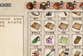 放置江湖新手如何选择师门（江湖路上）