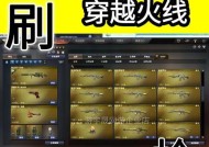 cf训练营雷神发射间隔是多久？如何提高发射频率？