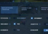 如何在电脑上玩王者荣耀？