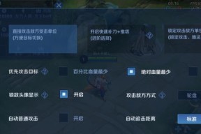 如何在电脑上玩王者荣耀？