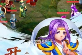 《幻彩省略》攻略指南（玩家必备）