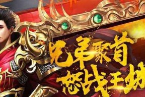 《神戒》游戏威名任务攻略（游戏中如何完成威名任务）