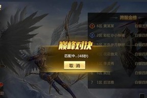 混沌起源职业选择攻略（探索混沌世界）