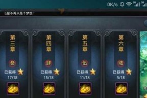 乱斗西游金色武器哪个好？如何查看金色武器排行榜？