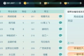 古装手游带花字的名字推荐？哪些游戏符合要求？