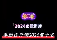 户外玩的手游有哪些名字？如何选择适合户外的手机游戏？