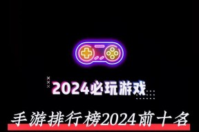 户外玩的手游有哪些名字？如何选择适合户外的手机游戏？