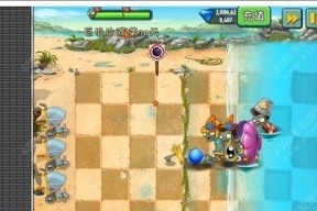 《植物大战僵尸2》游戏疯狂博士第二天过关攻略（打破僵尸防线）