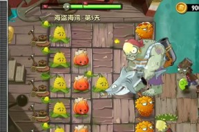 《植物大战僵尸2》海盗第三关教程2星版（征服海盗关卡）