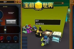 玩转方块英雄，成为战斗之王（体验丰富多彩的游戏乐趣）
