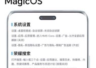 关闭荣耀播报的步骤是什么？