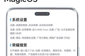 关闭荣耀播报的步骤是什么？