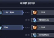 《黑色沙漠手游装备突破大全》（全面掌握突破技巧）