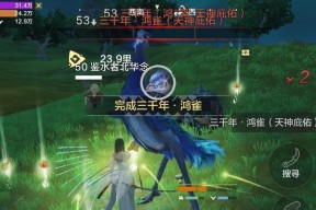 妄想山海琵琶武器：梦幻音律