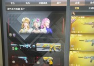 cf端游正常多少帧数？穿越火线端游的推荐帧数是多少？
